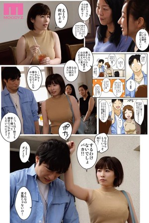 この身体を何度でもハメ倒したいっ…！ というわけで、全裸で母さんにお願いしてみた。2 フリーハンド魂×S1×MOODYZ待望の続編！ 奥田咲 ギャラリー 2