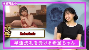 そい見ちゃん＃8 石原希望 ギャラリー 3