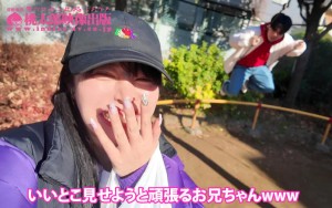 いもうとケータリングサービス ぷるふわおっぱい悩殺ブレイカー！ド迫力Jカップダンクでいちゃラブ昇天！ 羽月乃蒼 ギャラリー 8