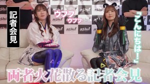 『IKUNA＃16.0』友田彩也香vs波多野結衣 全セクシー界GAMANKO最侠対決 アへアクメ超セクシー級「最侠」頂上決戦！ いつもイキ潮まくるAVスター競演＜イキガマン狂い＞絶頂決戦『IKUNA』シーズン4！イキガマンの果てに手にする絶頂は恍惚か！失神か！失禁か！最高の絶頂女王… ギャラリー 6