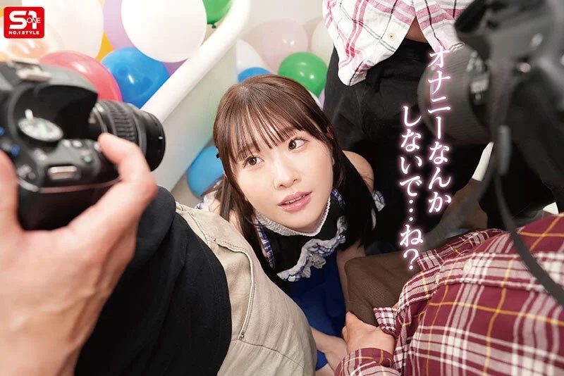 おじさんオタクのヌキ・ハメ・ブッカケまで許してくれる！！ 優しすぎる神対応アイドルのザー汁まみれファン交流会 白上咲花