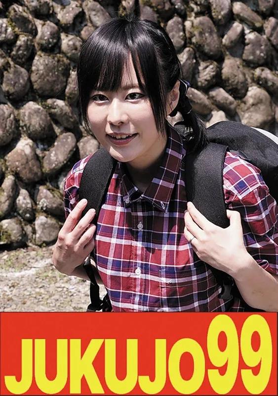 【ムリヤリ】男に遣られ泣き叫ぶ巨乳奥様 牧村柚希