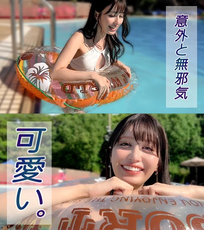 水着っ娘ナンパ Vol.01