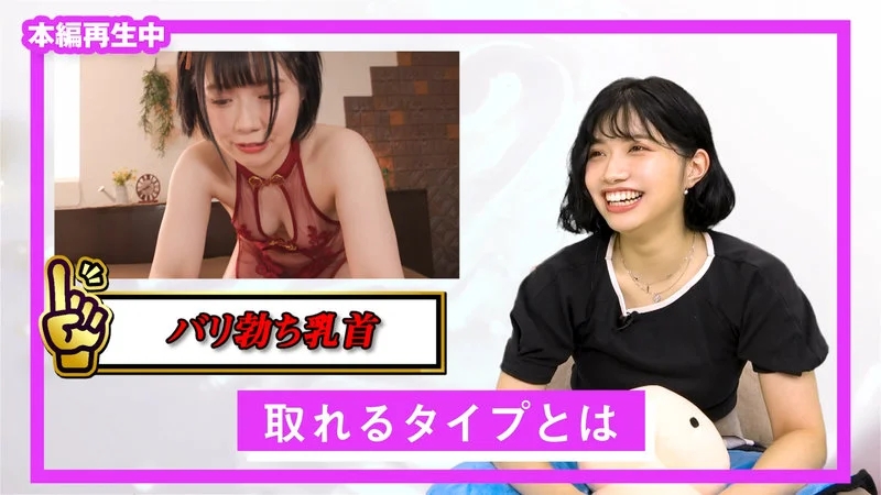 そい見ちゃん＃8 石原希望