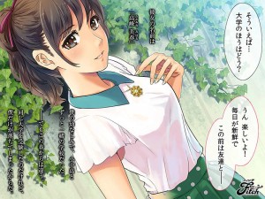 FANZA同人コミック月間ランキング2位！10万DL超えのヒット作品！ 実写版！某有名私立大学ヤリサーの実態～新歓コンパでハメられた高峰美春の場合～ 似鳥日菜 ギャラリー 3