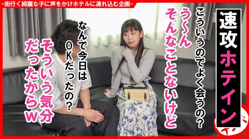 個撮ナンパ＃年上彼女は好きですか？＃美女子＃肉食女子＃美乳女子＃連続激イキ＃連続なま中だし ギャラリー 2