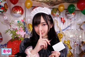 【VR】メイドカフェで見つけたあざとカワイイ女子大生メイドが僕を気に入ってくれてまさかのお持ち帰りに成功！！ 萌え萌えキュンキュンいちゃラブ中出し 香乃萌音 ギャラリー 8