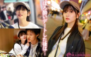 マチアプちゃん！飲み屋デートでいちゃラブ発情コスプレエッチ！（Sさん 22歳 美容専門学校生） ギャラリー 2