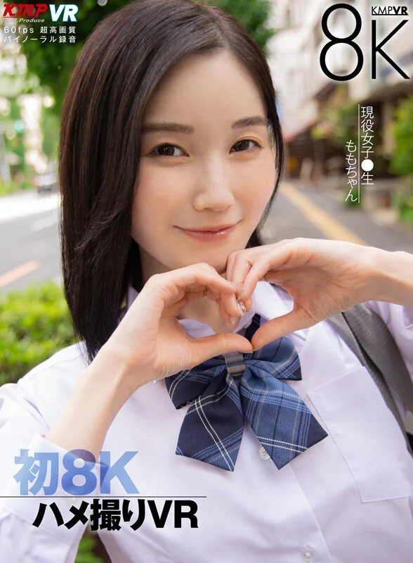 【VR】ヤリたい度MAX！！美顔×美乳 PERFECT LADY BEST 300min