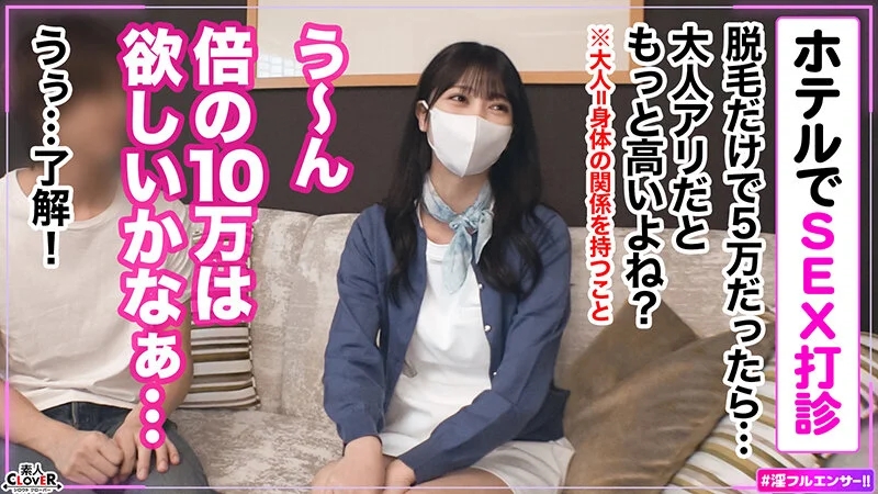 【スレンダー巨乳のPerfect神ボディ×鬼ピス騎乗位で絶頂アクメ！！】最新令和女子インフルエンサーにDM送信！！脱毛サロンに勤務する女子力MAXの絶世美女とガッツリSEX！！一度始まったら止まらない腰振りマシーンと化したエロ痴女の激ピス攻撃に中出し不可避っ！！…