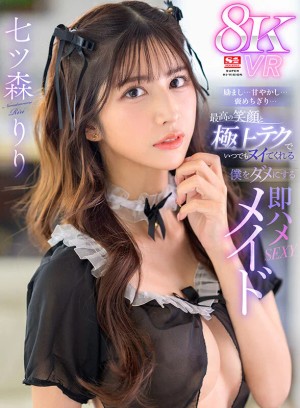 【VR】AV業界を席巻する超豪華S1専属女優25名とSEXできる！超スーパー最高画質 8KVRベスト第2弾！没入感MAX厳選SEX26コーナー1000分… 河北彩伽 三田真鈴 白上咲花 村上悠華 田野憂 渚あいり 七ツ森りり 金松季歩 川越にこ 浅野こころ 小日向みゆう 鷲尾めい 榊原萌 兒玉七海 ギャラリー 7