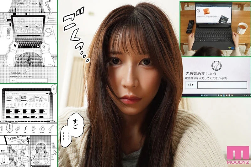 -実写版- ●●●rち●こを頼みたいお姉さん S1専属七ツ森りり初原作＆中出し解禁special