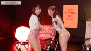 12脚のイスにピストンバイブを仕掛け合う究極の心理戦 ピストンバイブイスゲーム 予選Bブロック ギャラリー 3