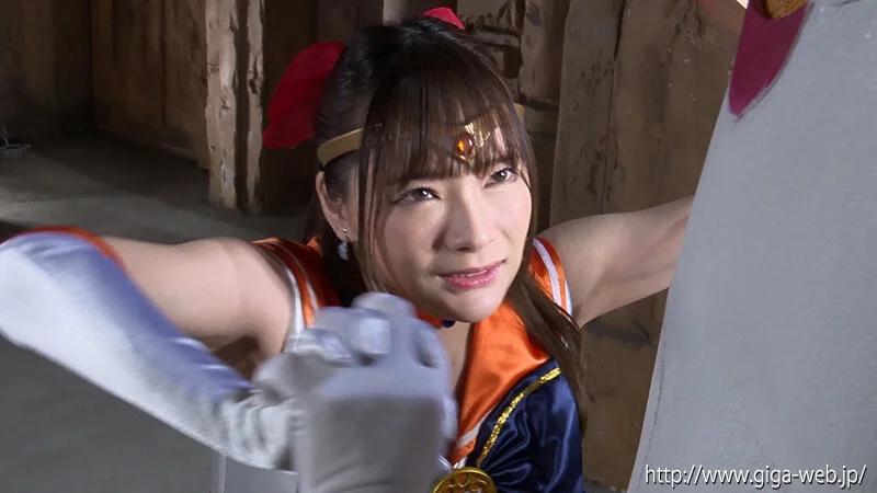 ヒロインを倒せ！ボクの考えた最強怪人 ～美少女戦士セーラーフリージアVS洗脳悪煙怪人スモーキスの恐怖～ 一条みお