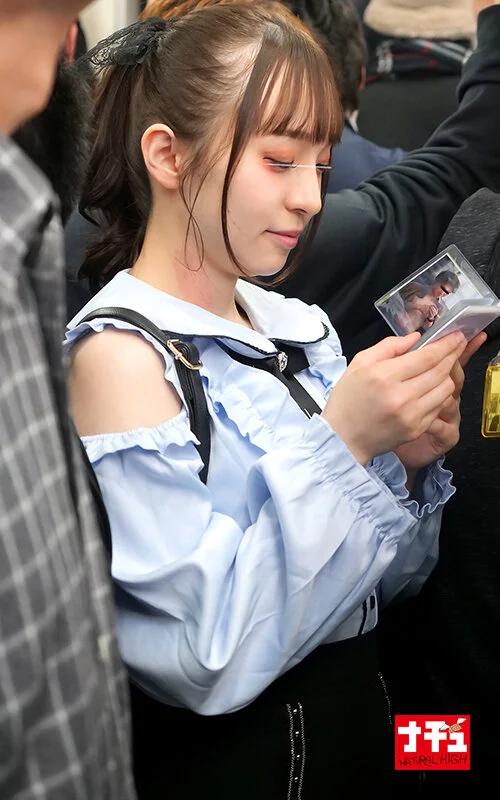 アヘ顔するまでイキ潰す地雷系女子中出し羞恥4 推し活ちゃん ギャラリー 2