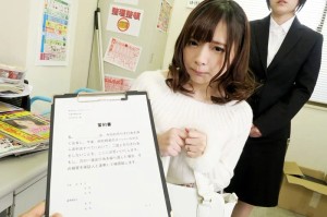 【VR】わずか数分で立場逆転？！ さっきまで涙目で許しを請うてた万引き妻がGメンが退室した途端、「シテあげてもいいよ」と上から目線で痴女責めしてくる逆レ●プ交渉 一条みお ギャラリー 2