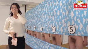 寝取られ願望のある夫婦限定！ 巨乳人妻ノーハンドフェラ旦那チ〇ポ当てマッチング！2 生チン10本からお口の感触だけで当てたら100万円！失敗で即ズボNTR罰ゲーム ギャラリー 2