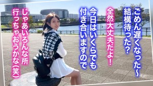 【経験数極少！未熟BODYの美少女JDさくちゃん】この前までJ●だった貧乳小柄な彼女とゆるふわデート♪SEXに不慣れな幼い反応に股間がキュン♪処女同然の至高なるキツマンに妊娠中出し＆口内射精！【キミ恋◇さくちゃん◇18歳◇女子大生】 ギャラリー 1