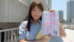 恋人いちゃラブドキュメント 遂に現れたガチエロ女神 葉月まゆちゃんと1日イチャイチャデート ギャラリー 1