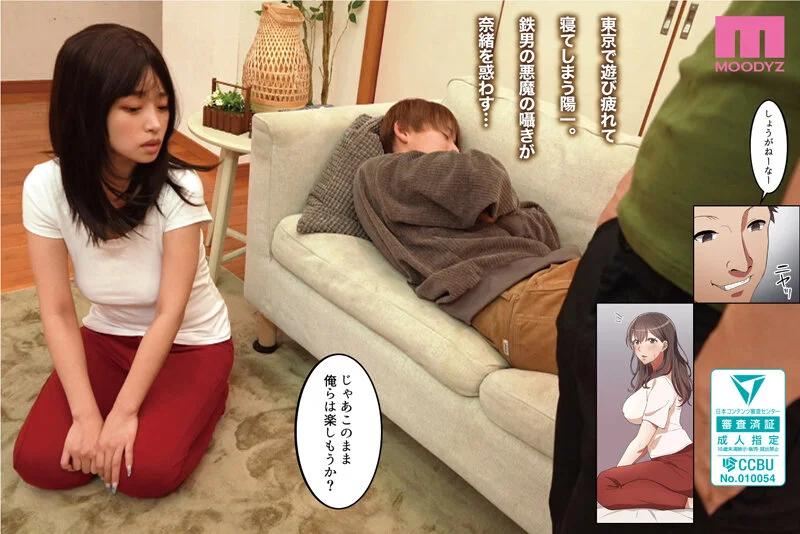 累計100万DL突破！縦読みWEBコミックスの傑作を連続実写化！ 実写版 真・上京シェアハウス～彼女と幼馴染と知らない奴～7話目 ギャラリー 6