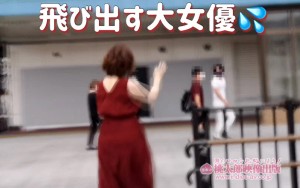 ヤリマンワゴンが行く！！ハプニング ア ゴーゴー！！翔田千里とリズの珍道中 ヌプヌプむちまん美熟肉！色欲爆発ドライブで理性ブッ飛びセックスハンティング ギャラリー 3