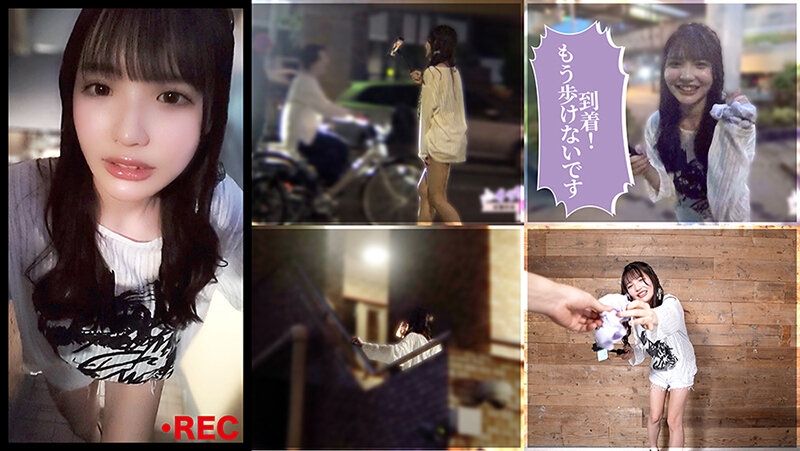 イッたら即アウト！女優対抗とびっこ競争！