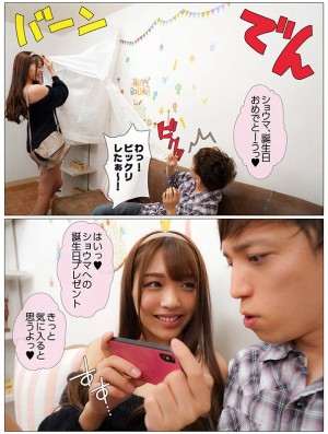 俺のNTR属性が彼女にバレて、誕生日に俺が喜ぶと思ったのか、見知らぬおっさんと寝取られ中出しセックスしてる動画を見せられた 木下ひまり ギャラリー 4