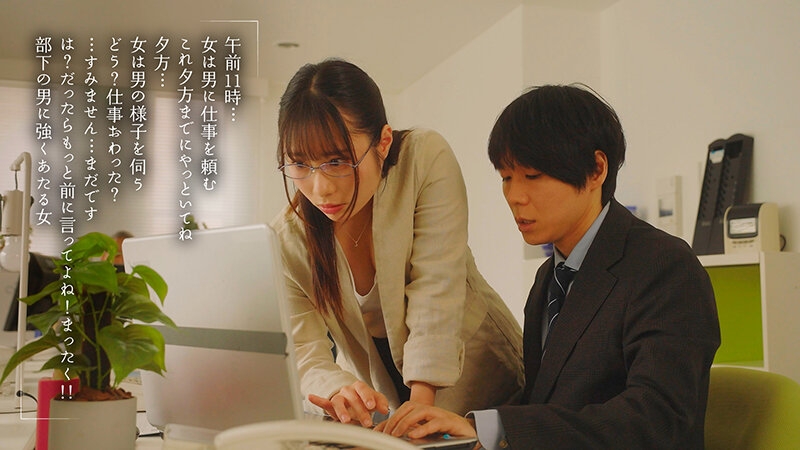 声を我慢してるのに潮がダダ漏れ！高飛車な女上司に媚薬を●ませて残業中に声ガマン無言キメセク 松井日奈子