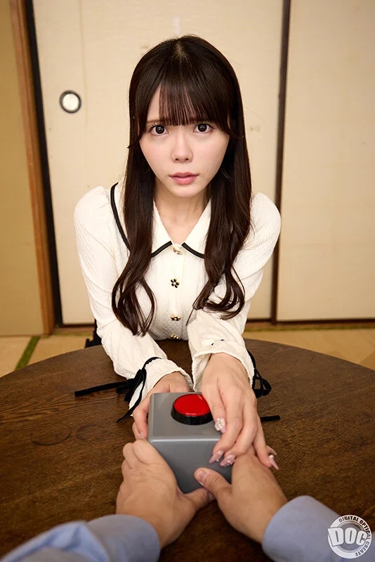 【VR】『押すだけで100万円が手に入るボタン』を押してしまった代償として幼馴染が絶倫淫獣化して無限に射精させられた話 美澄玲衣