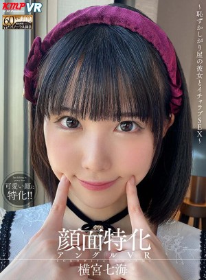 【VR】2022年超ヒット もっとも売れたタイトルTOP30 超人気作だけを集めた最強豪華BEST！！絶対満足500分 ギャラリー 3