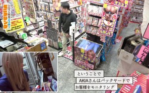 シロウト観察 モニタリング エッチな取り締まりで痴女ポリスの凄テク秒速発射！DVD販売店編 AIKA ギャラリー 3