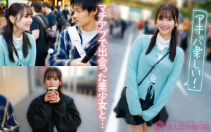 マチアプちゃん！オタク系ピュアガールと店内露出デート！はじめての生ハメ中出しエッチ！（Sさん 22歳 美容専門学校生） ギャラリー 2