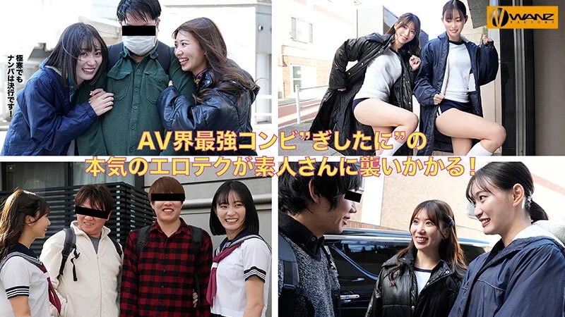 美谷朱音と山岸あや花のW凄テクを我慢できれば生★中出しSEX！ 特別編