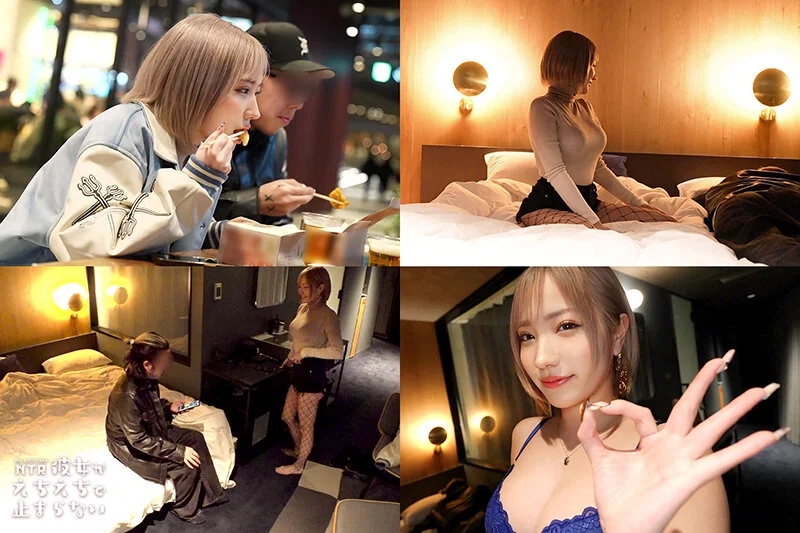 彼女がえちえちで止まらない Vol.02