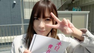 恋人いちゃラブドキュメント 低身長甘えんぼだけどHな事は無限大 一条みおちゃんと1日イチャイチャデート ギャラリー 1