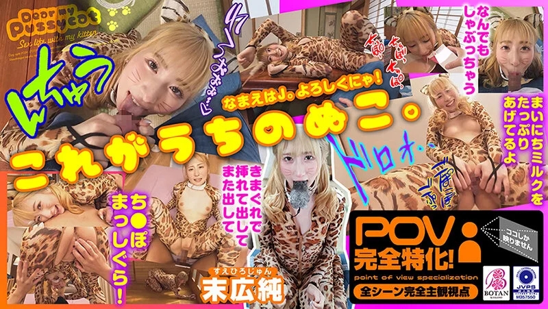 ゆく年くる年2024年672分BOTAN厳選ベストっ！