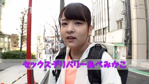 素人のお宅にSEXをお届け！あべみかこが宅配デリバリーSEX！！ ギャラリー 1