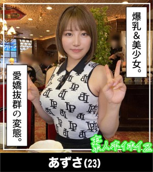 ホイホイぱんち36発目 素人ホイホイZ・個人撮影・ワンナイト・マッチングアプリ・ラブホ・素人・美少女・女子大生・お姉さん・ハメ撮り・巨乳・美乳・顔射・色白・清楚・くびれ・潮吹き・痴女・デカチン・巨根・ドキュメンタリー ギャラリー 6