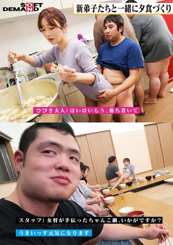 相撲部屋の紅一点、美人女将に1日密着取材。弟子9人の猛烈な性欲をサポートするどすこい性生活 大槻ひびき ギャラリー 6