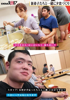 相撲部屋の紅一点、美人女将に1日密着取材。弟子9人の猛烈な性欲をサポートするどすこい性生活 大槻ひびき ギャラリー 6