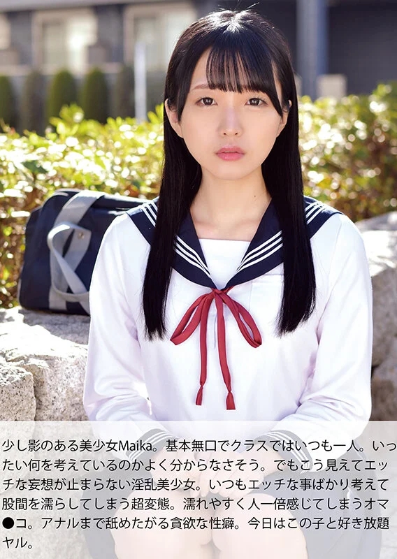 ノーカット1623分 セーラー服美少女と完全主観性交 青春美少女代表福袋30名