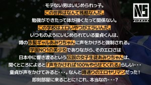 超無敵えんこうせい 斎藤あみり ギャラリー 3