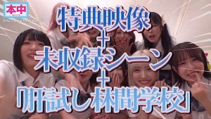 本中夏の大共演完全版 未公開映像満載！智子Pが撮影した激エロオナニー動画全員分収録8時間スペシャル！ ギャラリー 2