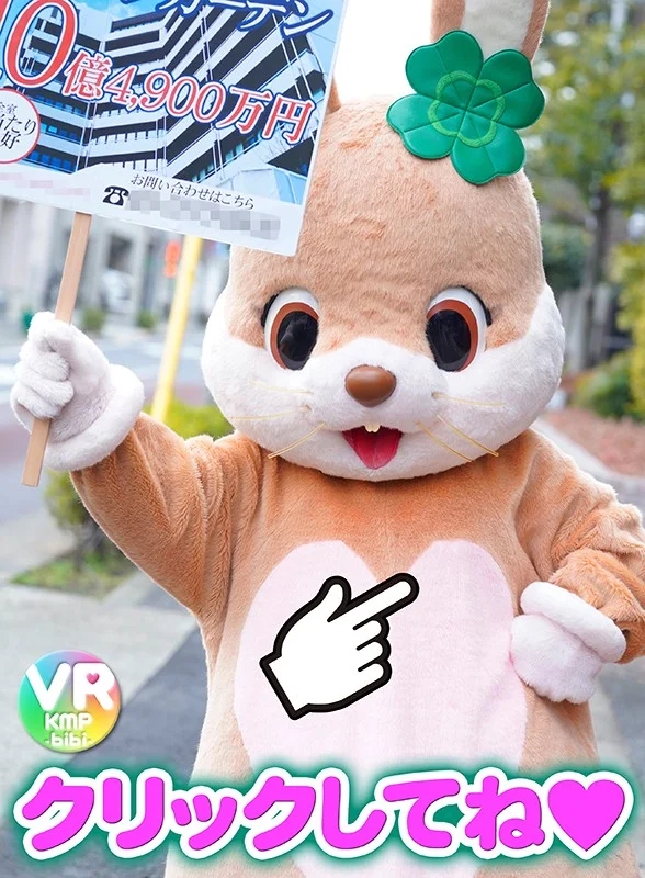 【VR】様々なコスチューム姿で萌え×2プレイを繰り広げる！生挿入でコスプレ中出し！！抜ける萌えコスSUPER BEST