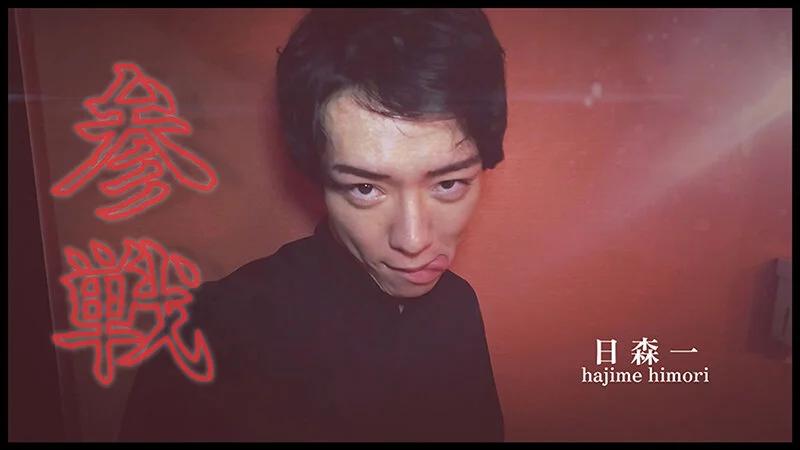 『IKASE Howto』セクシー男優の実践実技テクニックvs波多野結衣！ ギャラリー 8