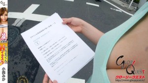 ボイン大好きしょう太くんのHなイタズラ 小西みか ギャラリー 4