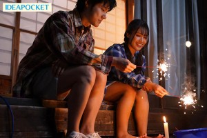 俺のことが昔から大好きな幼馴染に1ヶ月の禁欲をさせて彼女不在中にハメまくった甘くも切ない3日間 長浜みつり ギャラリー 2