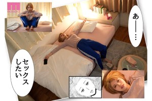 カラミざかり番外編～その後の新山～ 桂あいり原作 シリーズ累計500万部超え実写化！ 石原希望 ギャラリー 3