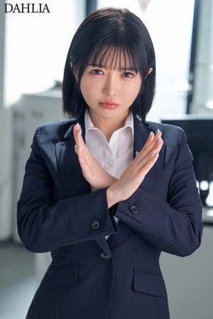 退職代行の実績No1の善場さんが、ブラック企業から罵倒されまくり号泣失禁お漏らしピストンで涙目でチ○ポ懇願することになりました。 善場まみ ギャラリー 1