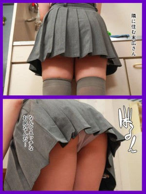 同じマンションに住む押しに弱いデカ尻人妻お姉さん 無自覚に誘惑してくるピタピタジーパン姿に我慢できず連日中出し 末広純 ギャラリー 1